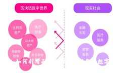 TPWallet：如何利用面包与薄