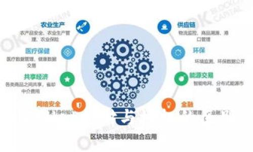 : tpWallet支付与授权的区别详解