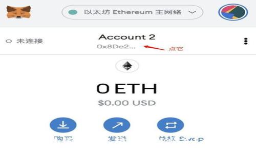 如何处理TPWallet转错到以太坊钱包的情况？详解步骤与注意事项