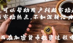     2023年最佳加密货币新闻