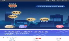 比特币与QQ钱包：如何安全