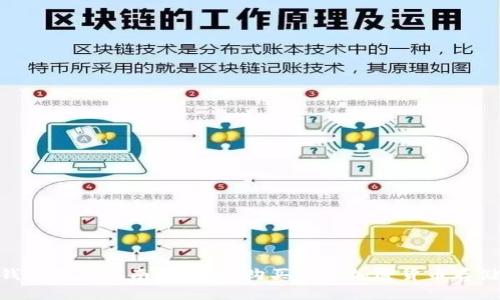 硬件钱包购买指南：选择和购买安全加密货币存储设备
