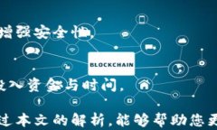 btc钱包能挖ltc矿吗？全面