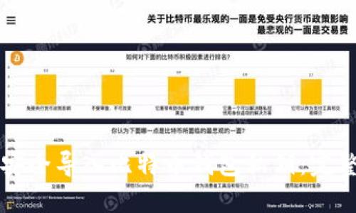 如何安全导入比特币钱包私钥：完整指南