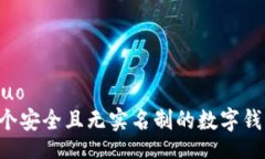 jieguo/jieguo如何创造一个安