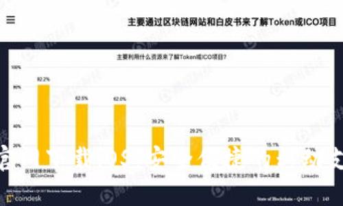 易币付APP官网下载iOS：安全便捷的移动支付解决方案