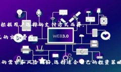   tpWallet使用教程：如何轻