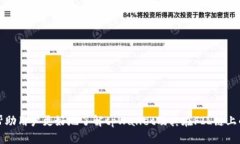   如何使用tpWallet在fil链上