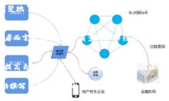    如何撰写区块链钱包简