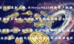 最安全的以太坊钱包下载