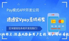   tpWallet应用商店下架了吗