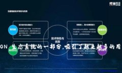 波点钱包trx是什么在近年