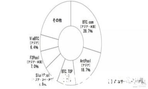 
区块链钱包合法性审查指南：如何确保安全合规的数字资产储存