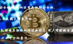   如何处理 tpWallet 中意外
