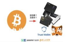 2023年数字货币必备软件推