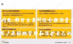 baioti比特币提币到钱包的
