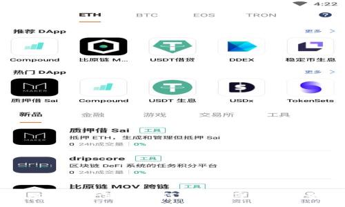 区块链钱包政策背景分析：如何影响数字资产安全与合规发展