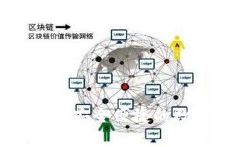 区块链钱包IMTO：安全便捷的数字资产管理工具
