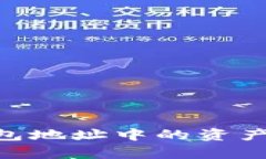 如何有效管理比特币钱包