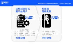    如何在Im钱包中安全存储