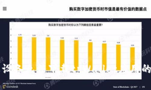 解决苹果设备无法下载tpWallet应用的终极指南