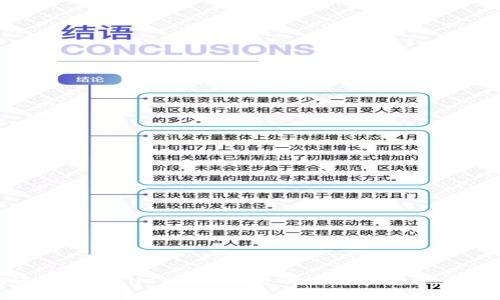 如何通过tpWallet购买交易所的数字货币：详尽指南