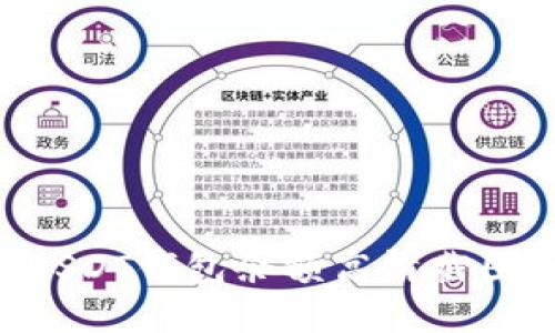 如何获取USDT钱包余额高清截图：详细指南
