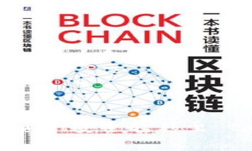如何将多链钱包中的资产安全转移至 tpWallet 的详细指南