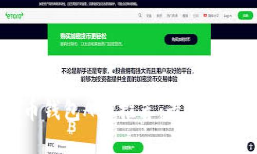 2023年虚拟币钱包APP推荐：最实用的选择与比较