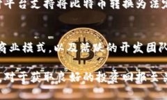   比特币钱包能赚钱吗？全