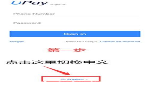 如何安全管理USDT钱包私钥：绝对不能忽视的安全指南