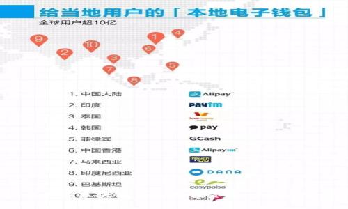 2023年最新区块链钱包排名查询：评测与选择指南