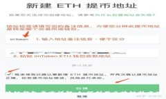 区块链钱包开发详解：如