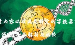 注意: 由于此请求需要生成