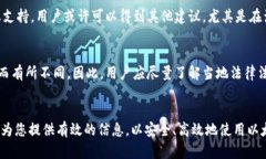如何在电脑上安全地创建