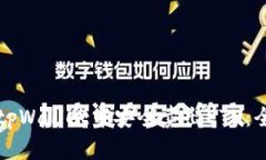 如何在tpWallet中安全卖出
