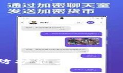 bianotitpWallet被盗报警是否