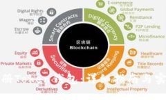 如何注册Token钱包：详细指