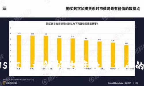  TB钱包USDT价格解析：投资数字货币的最佳选择