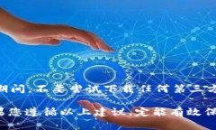 biaojitpWallet私钥找回教程：