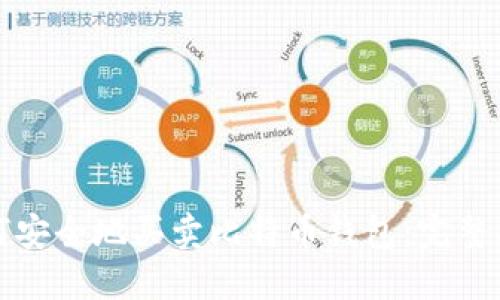 如何安全地买卖比特币钱包：完整指南
