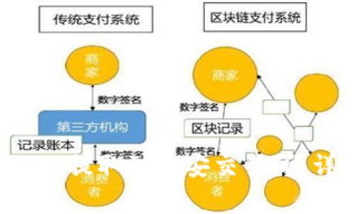 如何将TP钱包中的JST提取到币安交易所：详细步骤与注意事项