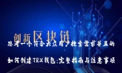 思考一个符合大众用户搜