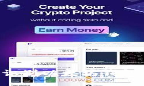 code
如何准确识别以太坊钱包：全面指南
