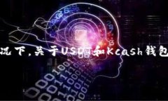 请注意，以下内容是根据