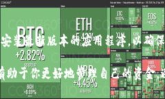 slan币安转账到tpWallet未到